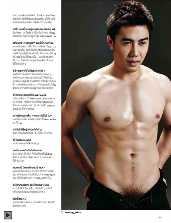 Attitude-January-2015